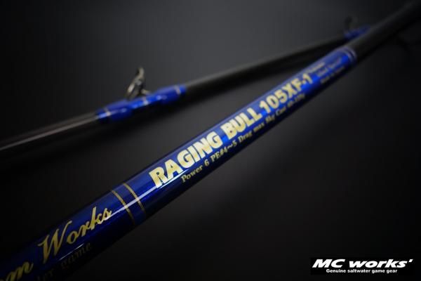 ロッド M CWorks RAGING BULL 105XF-1 MC works'/RAGING BULL 105XF-1/B(ベイト) スペシャルモデル