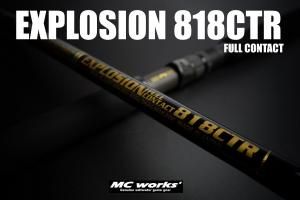 mcワークス エクスプロージョン　フルコンタクト　818CTR MC works'/ EXPLOSION 818CTR ［スペシャルモデル］ - Blue