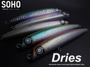 SOHO/Dries 220mm-100g - Blue water house Mobile shop