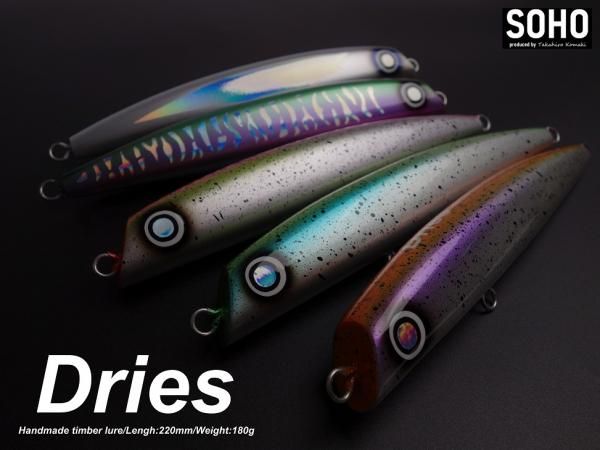 ルアー・フライ SOHO Dries220 SOHO(ソーホー) Dries220 : fishing shop Colony ヤフー店