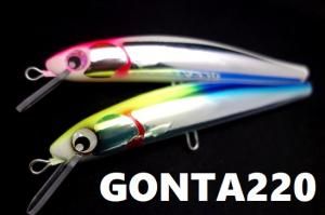 Atoll / ごんた-GONTA220 【220mm-84g】 - Blue water house
