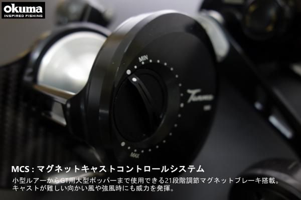 Okuma Tenma 10WXA/10WXLA - Blue water house Mobile shop