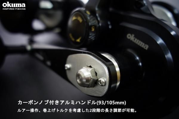 Okuma Tenma 10WXA/10WXLA - Blue water house Mobile shop