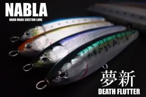 NABLA 夢新DEATH FLUTTER190mm-83g - Blue water house Mobile shop