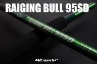 MCworks'/RAGING BULL 95SD 【スタンダードモデル】 - Blue water