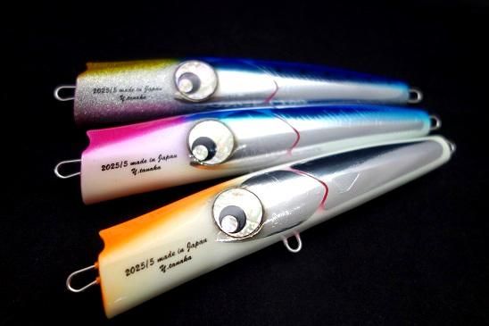 Atoll / ボンガー-BONGER 190 【190mm-87g】 - Blue water house
