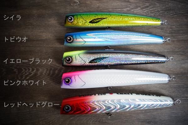 CRAZY WORKS/BUNPS 250mm-約130g - Blue water house Mobile shop