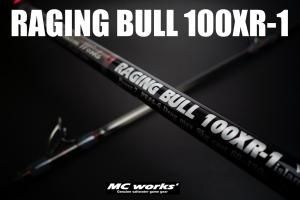 RAGING BULL 100XR-1ショアジギングロッド MCワークス レイジングブル100XR-1 スタンダードモデル 2024.10