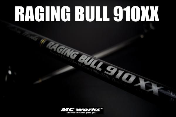 Rea S1 マクロ付き MC works' / RAIGING BULL 910XX 【スペシャルモデル】 - Blue