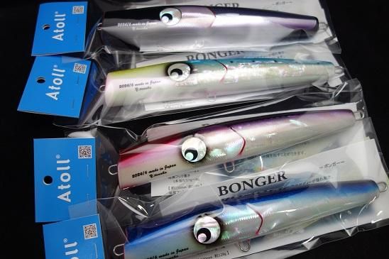 アトール　ボンガー　230 オリカラ アトール ボンガー 230 オリカラ Atoll(アトール) BONGER