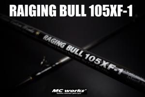 ロッド M CWorks RAGING BULL 105XF-1 MCworks'/RAGING BULL 105XF-1【スペシャルモデル】 - Blue