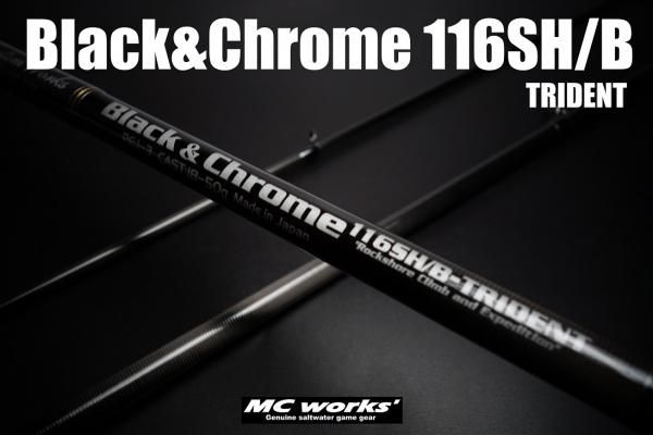 MCワークス　ブラックアンドクローム　116SH/B TRIDENT ベイト MCワークス ブラックアンドクローム 116SH/B TRIDENT ベイト MC