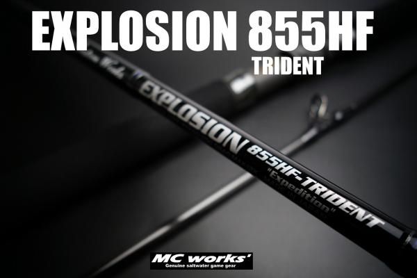 MC works'/EXPLOSION 855HF-TRIDENT【スタンダードモデル】 - Blue