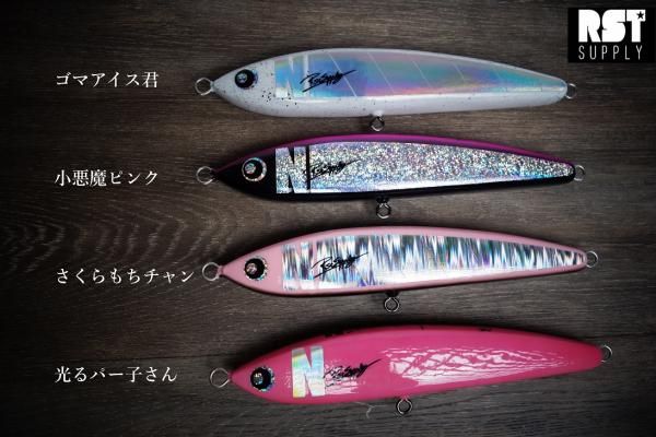 3日間限定出品　LITTLEJAMMERSwingJournal EDITION お1人様一個まで】RST supply / NEZUL210mm-約82g - Blue water house