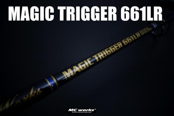 mcワークス　マジックトリガー661LR MC works'/MAGIC TRIGGER 661LR［スタンダードモデル］ - Blue water