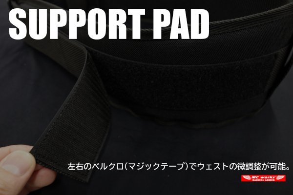 MCworks'/SUPPORT PAD サポートパッド - Blue water house Mobile shop