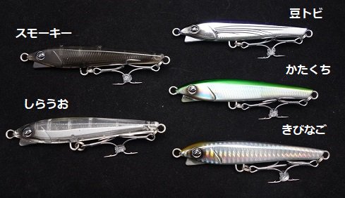 D-CLAW/水面チョップ！TG 【100mm-31g】 - Blue water house Mobile shop