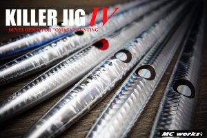 MC works'/KILLER JIG IV 【240g】 - Blue water house Mobile shop