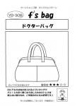 ڥХåηۡ䡼󥷥åƣꥸʥ롡ɥХå