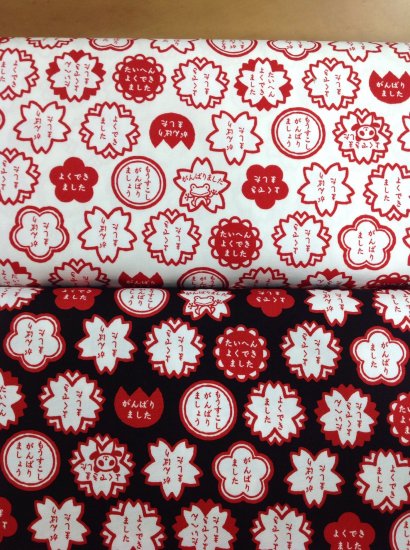 Kokka Trefle よくできました 北海道の生地 毛糸 手芸の専門店 ヤーンショップ藤インターネットショップ