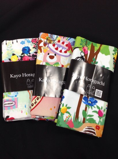 《ホラグチカヨ》Fabric Collection - 北海道の生地・毛糸・手芸の専門店【ヤーンショップ藤インターネットショップ】
