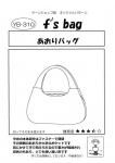 ڥ䡼󥷥åƣꥸʥѥۤХå