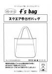 ڥ䡼󥷥åƣꥸʥѥۥХå