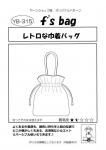 ڥ䡼󥷥åƣꥸʥѥۥȥʶХå