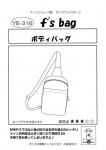 ڥ䡼󥷥åƣꥸʥѥۥܥǥХå