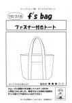 ڥ䡼󥷥åƣꥸʥѥۥեʡդȡȥХå