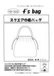 ڥ䡼󥷥åƣꥸʥѥۥХå