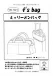 ڥ䡼󥷥åƣꥸʥѥۥ꡼Хå