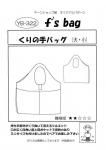 ڥ䡼󥷥åƣꥸʥѥۤμХå2