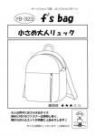 ڥ䡼󥷥åƣꥸʥѥ۾ͤΥå