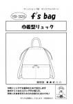ڥ䡼󥷥åƣꥸʥѥ۶巿å