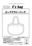 ڥ䡼󥷥åƣꥸʥѥۥӥåˡХå