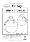 ڥ䡼󥷥åƣꥸʥѥХå