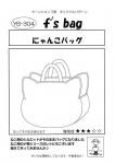 ڥ䡼󥷥åƣꥸʥѥۤˤ󤳥Хå