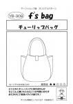 ڥ䡼󥷥åƣꥸʥѥۥ塼åץХå