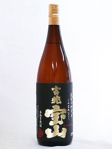 吉兆宝山(芋焼酎)セット 焼酎 飲料/酒 その他 上品なスタイル