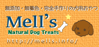 Mell's ̵źá̵忧 Ѥ