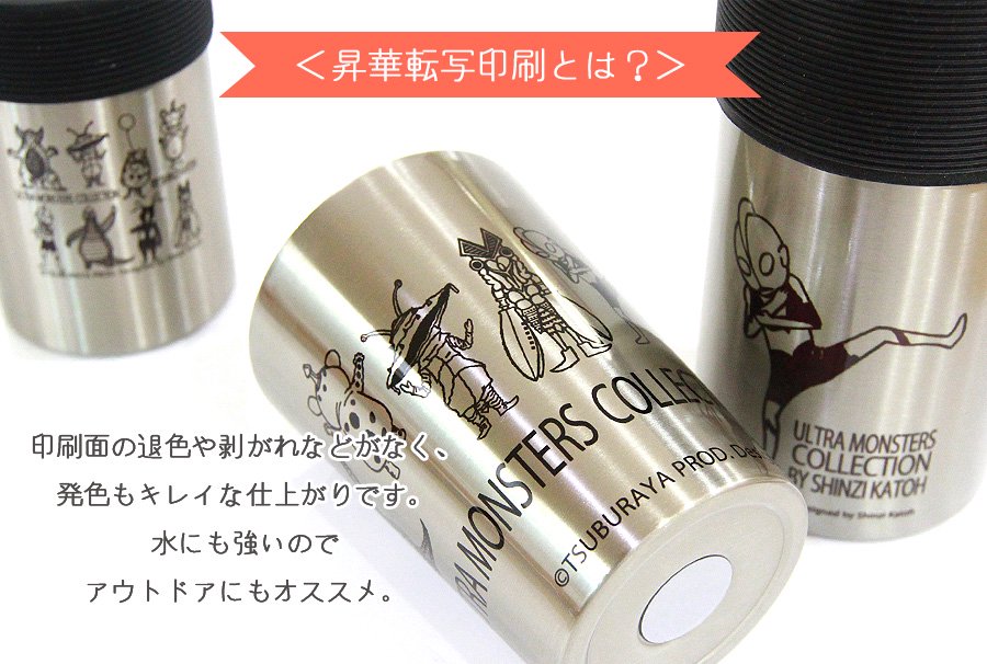 四角も入るボトルホルダー　500～670ml［オールスター］ - 雑貨オンラインショップShinzi Katoh Collection