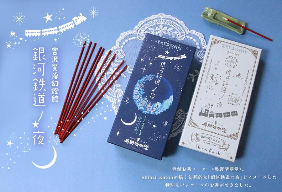 µÜÂô¸¼£¸¸Åõ´Û¤ªÀþ¹á