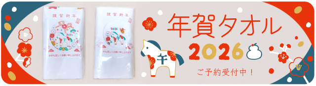 kaochangさま専用ページ 3㎝ゆうパケット対応】きらぴかマスキングテープ[SODA] - 雑貨