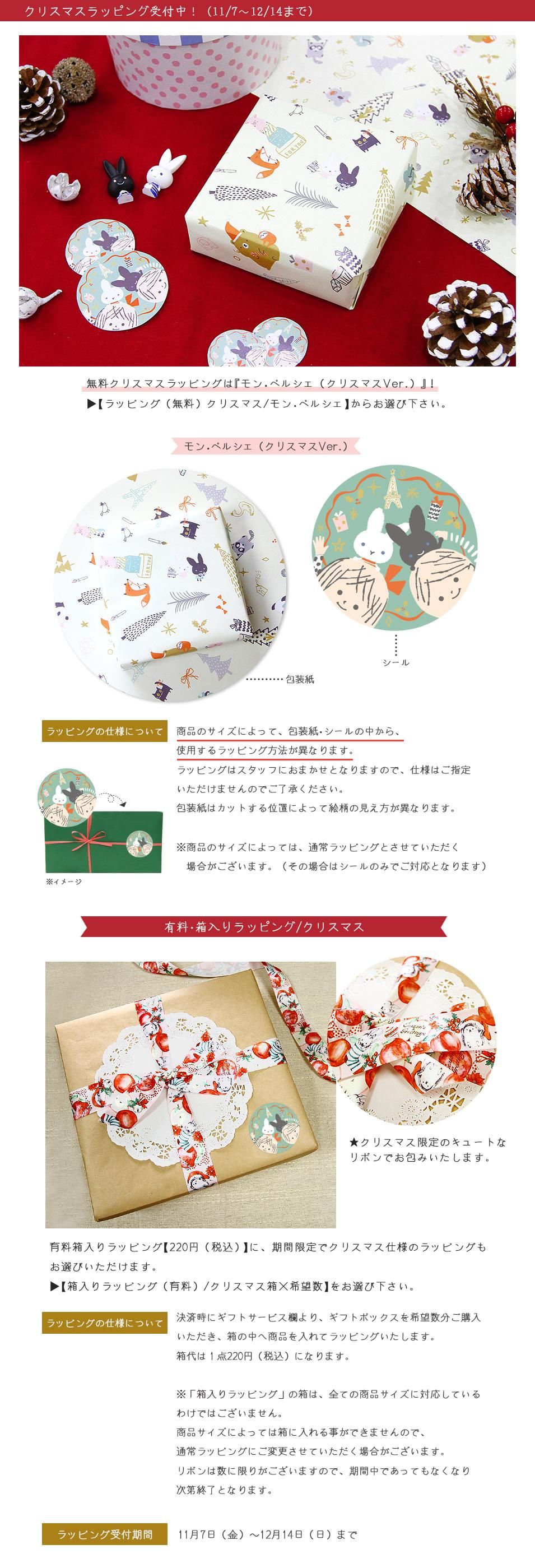 ¥¯¥ê¥¹¥Þ¥¹¥é¥Ã¥Ô¥ó¥°2025