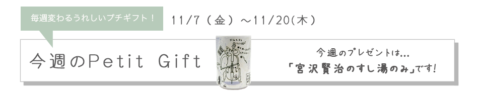 º£½µ¤Î¥×¥Á¥®¥Õ¥È