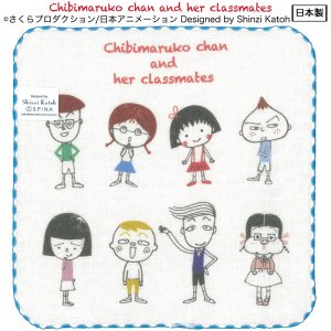 ちびまる子ちゃん - 雑貨オンラインショップShinzi Katoh Collection
