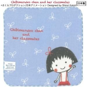 ちびまる子ちゃん - 雑貨オンラインショップShinzi Katoh Collection