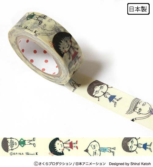 ゆうパケット対応 マスキングテープ 15mm幅 ちびまる子ちゃん クラスメート 雑貨オンラインショップshinzi Katoh Collection