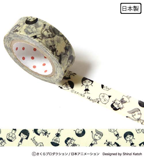 【ゆうパケット対応】マスキングテープ(15mm幅)[ちびまる子ちゃん_モノトーン] - 雑貨オンラインショップShinzi Katoh  Collection